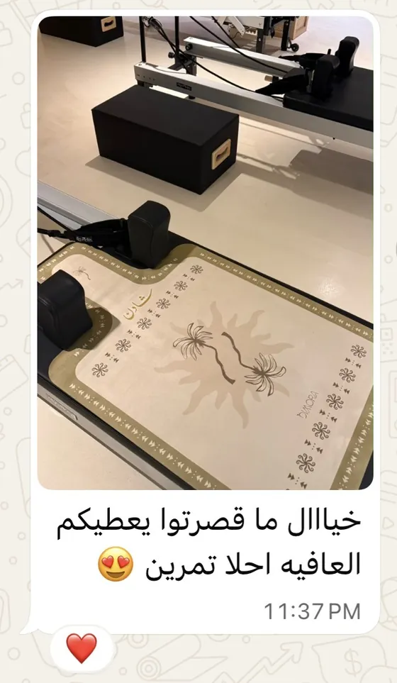 رسالة واتساب من عميلة: «خيالللل ما قصرتوا يعطيكم العافيه احلا تمرين»