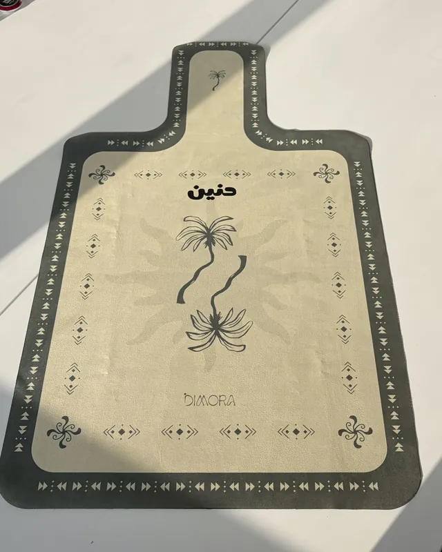 سجادة ريفورمر خضراء مطبوع عليها «حنين»